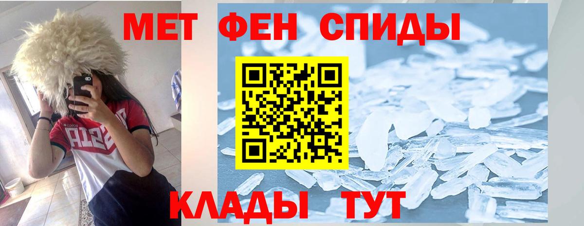АМФЕТАМИН 98% Зима
