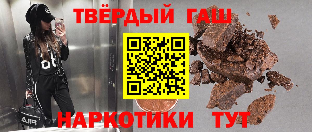ГАШИШ Зима