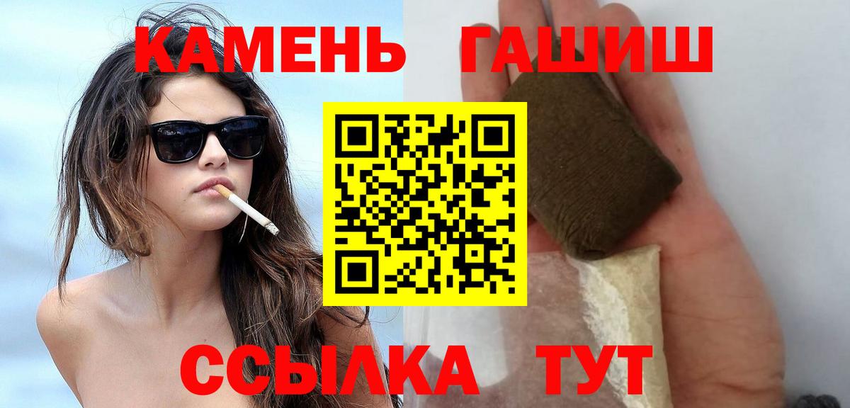 Гашиш AMNESIA HAZE  Вход с VPN  купить  сайты  ГАШИШ AMNESIA HAZE  Зима 