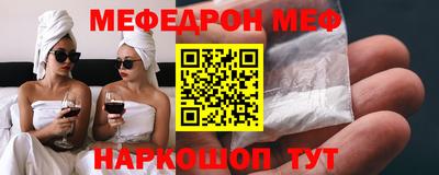 бошки Беслан