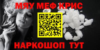 шишки Бийск