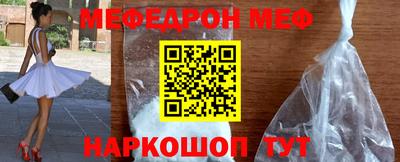 шишки Бийск