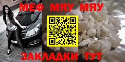 шишки Бийск