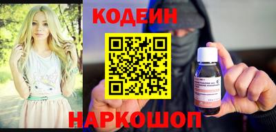 бошки Беслан