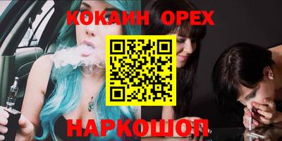 шишки Бийск