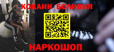 бошки Беслан