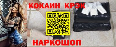 бошки Беслан
