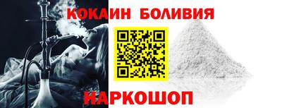 бошки Беслан