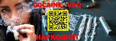 шишки Бийск