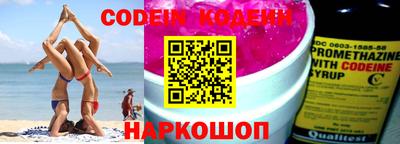 бошки Беслан
