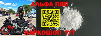 бошки Беслан