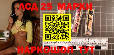 бошки Беслан