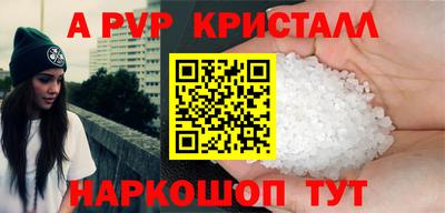 бошки Беслан