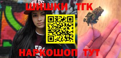 бошки Беслан