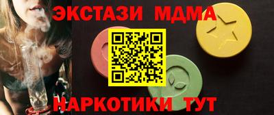 шишки Бийск