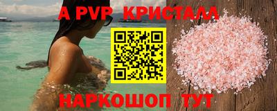 МДПВ Берёзовский
