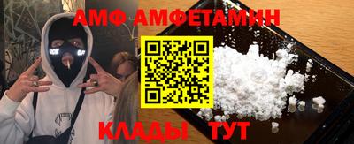 бошки Беслан