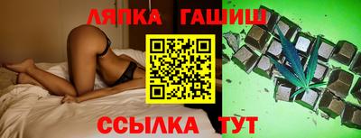 бошки Беслан