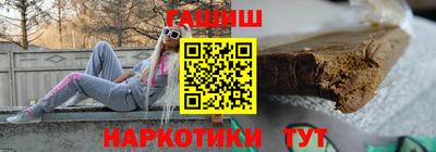 шишки Бийск