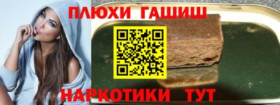 шишки Бийск