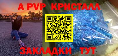бошки Беслан