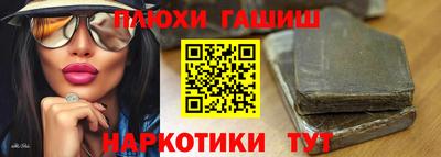 шишки Бийск