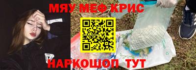 шишки Бийск