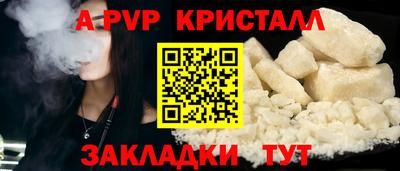 бошки Беслан
