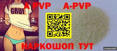 МДПВ Берёзовский