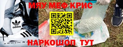 бошки Беслан