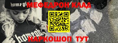 МДПВ Берёзовский