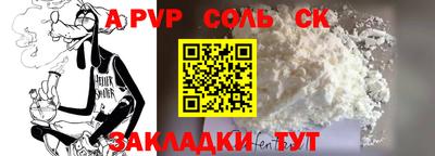 МДПВ Берёзовский