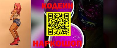 шишки Бийск
