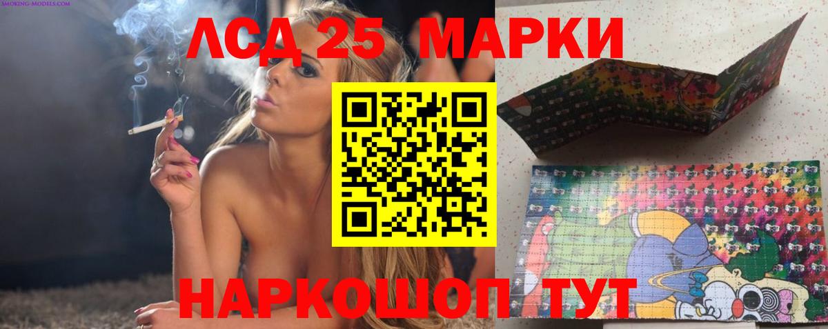Лсд 25 экстази ecstasy  LSD-25 экстази кислота  Зима  Вход с VPN 