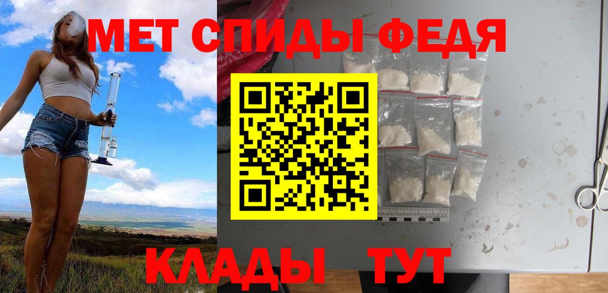 Первитин Декстрометамфетамин 99.9% Зима